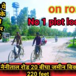 cheapest agricultural land for s